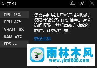 win10系統(tǒng)顯示游戲fps的方法_win10讓游戲顯示fps