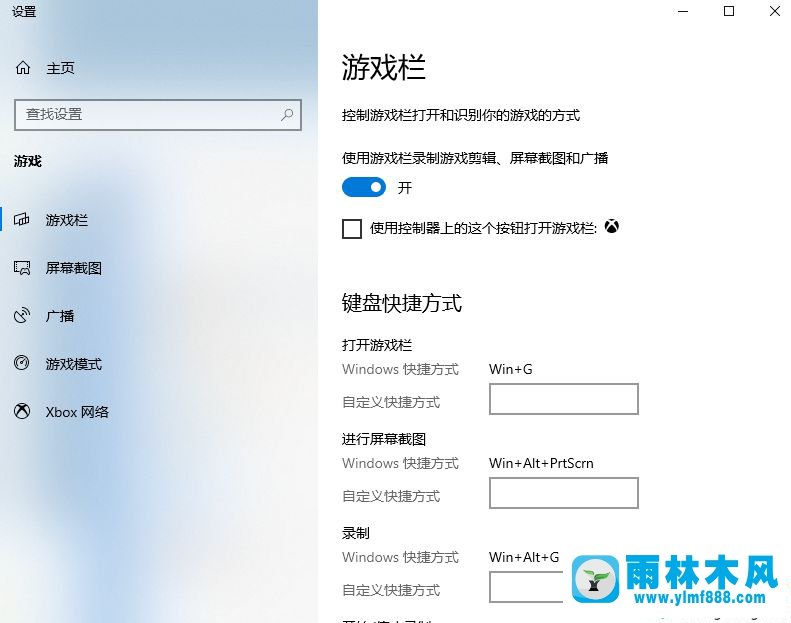 win10系統(tǒng)顯示游戲fps的方法_win10讓游戲顯示fps