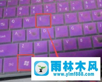 win7系統(tǒng)攝像頭在哪里打開(kāi)?win7打開(kāi)攝像頭的方法教程