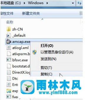 win7系統(tǒng)攝像頭在哪里打開(kāi)?win7打開(kāi)攝像頭的方法教程