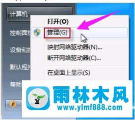 win7系統(tǒng)攝像頭在哪里打開(kāi)?win7打開(kāi)攝像頭的方法教程