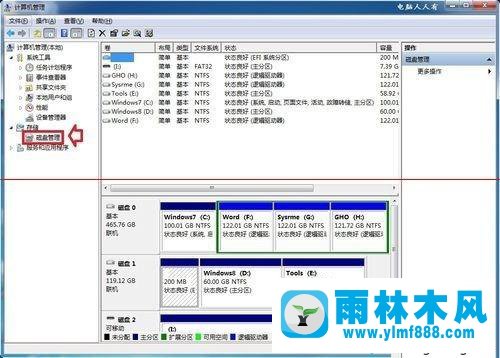 xp系統(tǒng)打開硬盤時(shí)提示“該磁盤處于脫機(jī)狀態(tài)”的解決方法