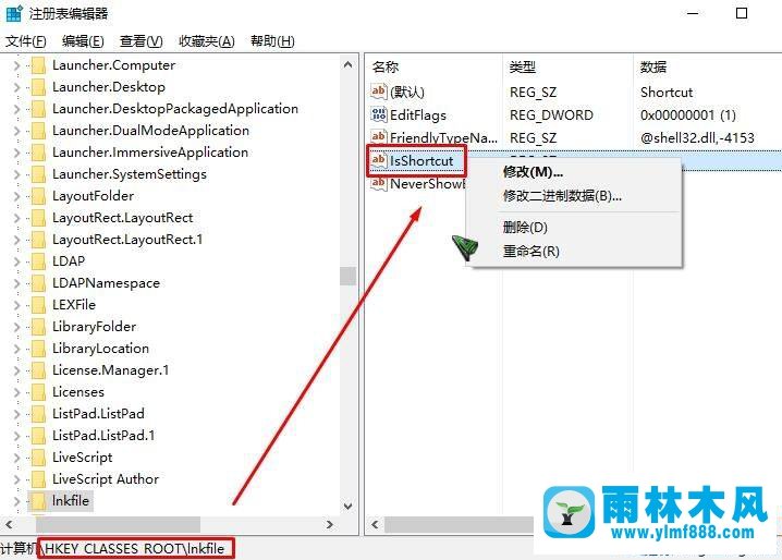 win10刪除桌面快捷方式圖標(biāo)上小箭頭的方法教程