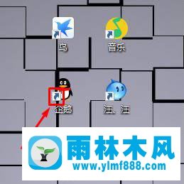 win10刪除桌面快捷方式圖標(biāo)上小箭頭的方法教程