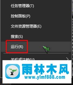 win10刪除桌面快捷方式圖標(biāo)上小箭頭的方法教程