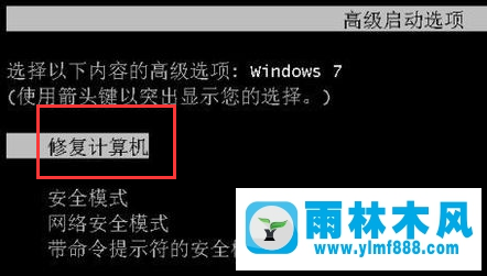 win7系統(tǒng)恢復(fù)成出廠設(shè)置的方法教程