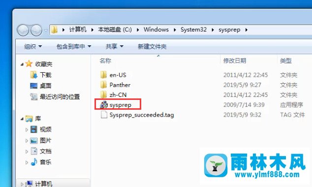 win7系統(tǒng)恢復(fù)成出廠設(shè)置的方法教程