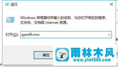 win7系統(tǒng)注冊(cè)表被管理員禁用的解除方法