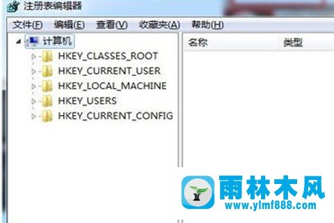 win7系統(tǒng)注冊表從哪里打開？win7怎么打開注冊表的方法