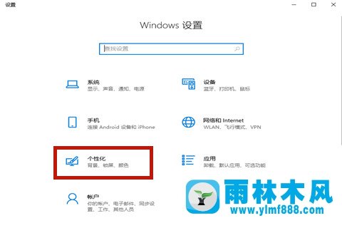 win10系統(tǒng)任務(wù)欄被隱藏了的還原方法