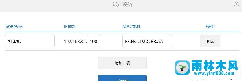 win10每次重啟后就需要重新添加打印機的解決方法