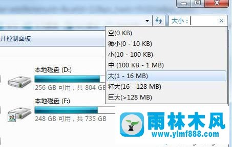 win7查找大文件的方法,win7找出占用空間的大文件