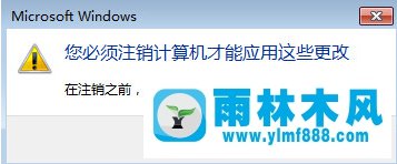 win7設(shè)置系統(tǒng)字體大小的方法_win7怎么設(shè)置字體大小