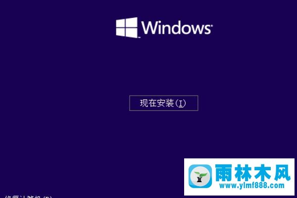 裝win7卡在＂安裝程序正在應(yīng)用系統(tǒng)設(shè)置＂的解決方法