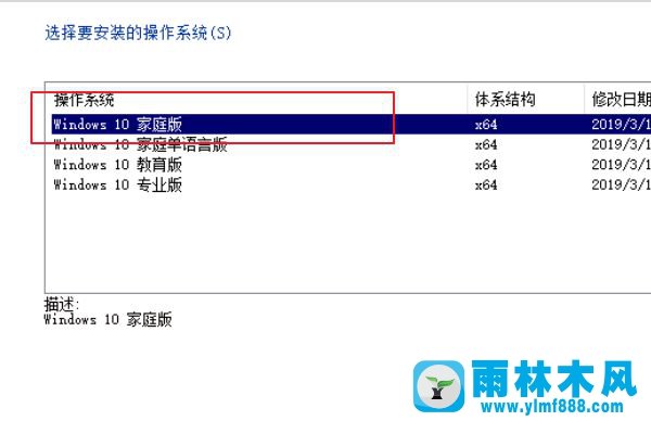 裝win7卡在＂安裝程序正在應(yīng)用系統(tǒng)設(shè)置＂的解決方法