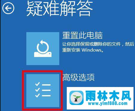 win10連續(xù)重啟也不能進入安全模式的解決方法