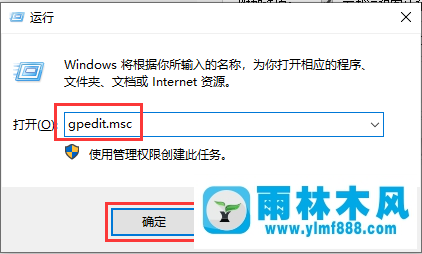 win10系統(tǒng)如何設置電腦消息免打擾？