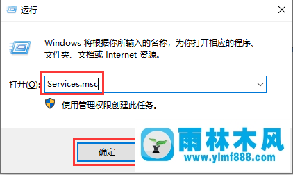 win10開機(jī)后顯示服務(wù)器正在運(yùn)行中的解決方法