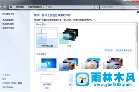 關(guān)閉win7自動休眠，不讓win7進入休眠狀態(tài)的方法