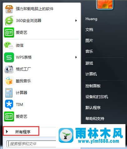 關(guān)閉win7自動休眠，不讓win7進入休眠狀態(tài)的方法