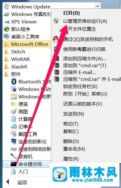 關(guān)閉win7自動休眠，不讓win7進入休眠狀態(tài)的方法