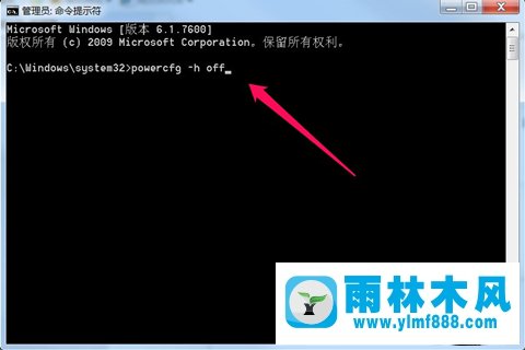 關(guān)閉win7自動休眠，不讓win7進入休眠狀態(tài)的方法