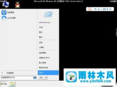 win7系統(tǒng)怎么退出安全模式？win7退出安全模式的方法