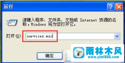 xp系統(tǒng)windows防火墻設(shè)置的方法教程