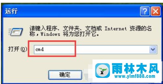 xp系統(tǒng)windows防火墻設(shè)置的方法教程