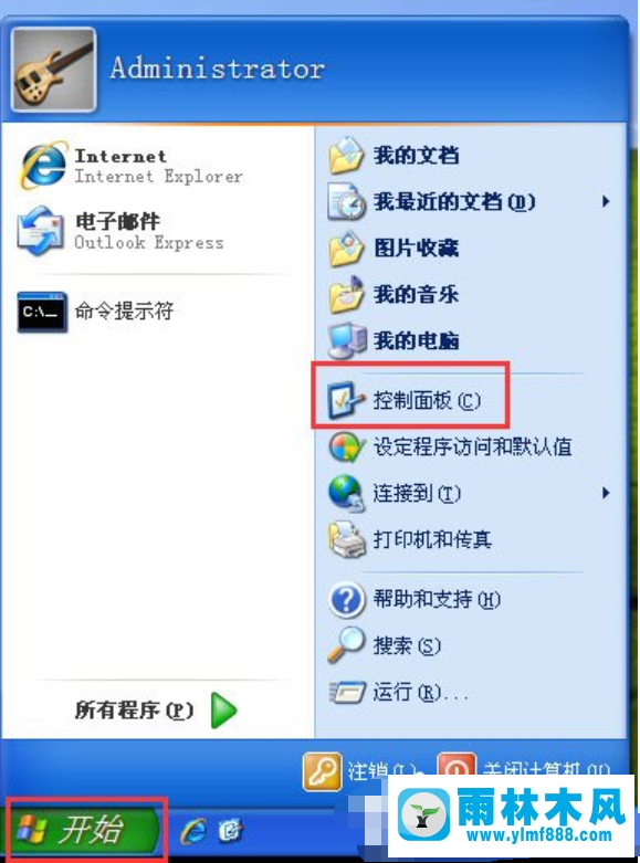 xp系統(tǒng)windows防火墻設(shè)置的方法教程