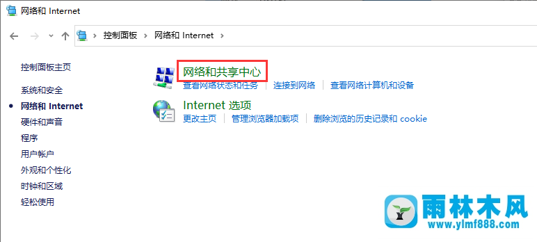 win10系統(tǒng)怎樣禁用netbios？