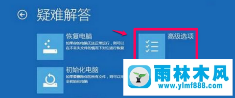 Win10系統(tǒng)如何禁用驅(qū)動(dòng)程序強(qiáng)制簽名？