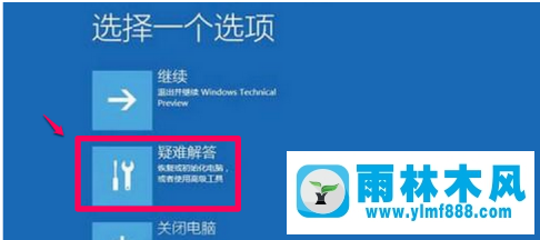 Win10系統(tǒng)如何禁用驅(qū)動(dòng)程序強(qiáng)制簽名？