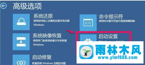 Win10系統(tǒng)如何禁用驅(qū)動(dòng)程序強(qiáng)制簽名？