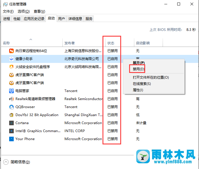 如何解決win10系統(tǒng)飛行模式顯示灰色導(dǎo)致無(wú)法上網(wǎng)的問(wèn)題？