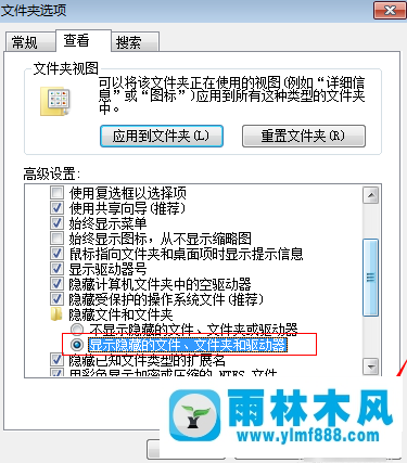 win10系統(tǒng)如何隱藏和顯示文件夾？