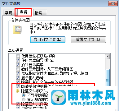 win10系統(tǒng)如何隱藏和顯示文件夾？