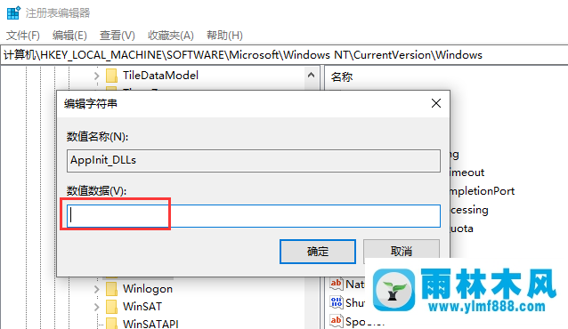 win10系統(tǒng)啟動時(shí)提示錯(cuò)誤0xc0000018的教程