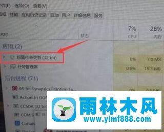 win10開機(jī)就提示“啟動(dòng)更新參數(shù)錯(cuò)誤”的解決方法