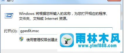 win7局域網(wǎng)共享后別人不能訪問的解決方法