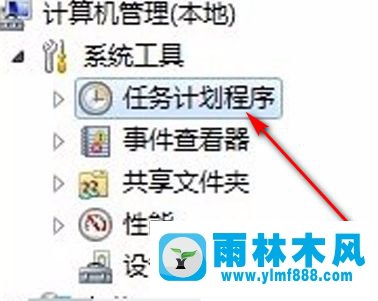 win7系統(tǒng)設(shè)置了定時關(guān)機應(yīng)該怎么取消？