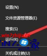 修改win10字體的方法_關(guān)于如何修改win10系統(tǒng)顯示字體的方法教程