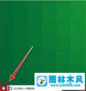 win10找不到系統(tǒng)恢復模式的解決方法