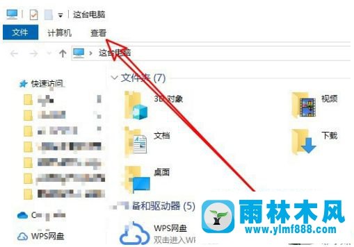 win10系統(tǒng)打開文件夾時很卡頓的解決方法