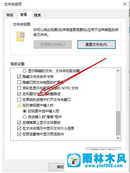 win10系統(tǒng)打開文件夾時很卡頓的解決方法