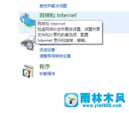 win7系統(tǒng)打不開自帶游戲怎么辦?win7自帶游戲打不開了的解決方法