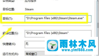 Win10系統(tǒng)下連接steam失敗的解決辦法？