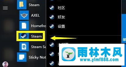 Win10系統(tǒng)下連接steam失敗的解決辦法？