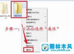 win7系統(tǒng)的文件夾怎么加密?win7文件夾加密的方法教程