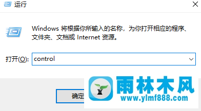 筆記本電腦安裝win10系統(tǒng)以后風(fēng)扇聲音很大的解決方法